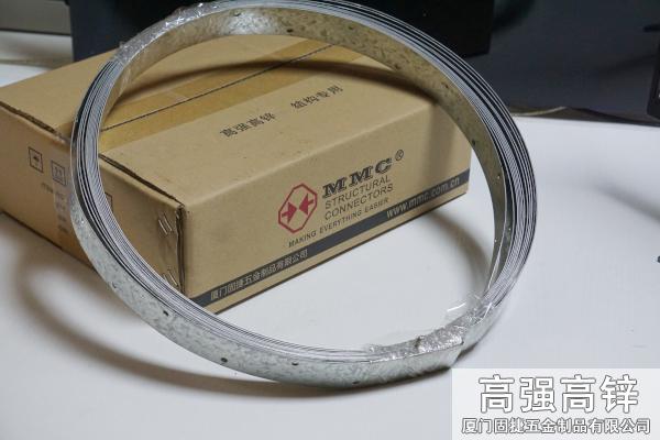 LD-13C_拉帶-抗風(fēng)拉帶-防風(fēng)拉帶-樓層拉件-防風(fēng)抗震拉帶-輕鋼結(jié)構(gòu)連接件-木屋拉帶